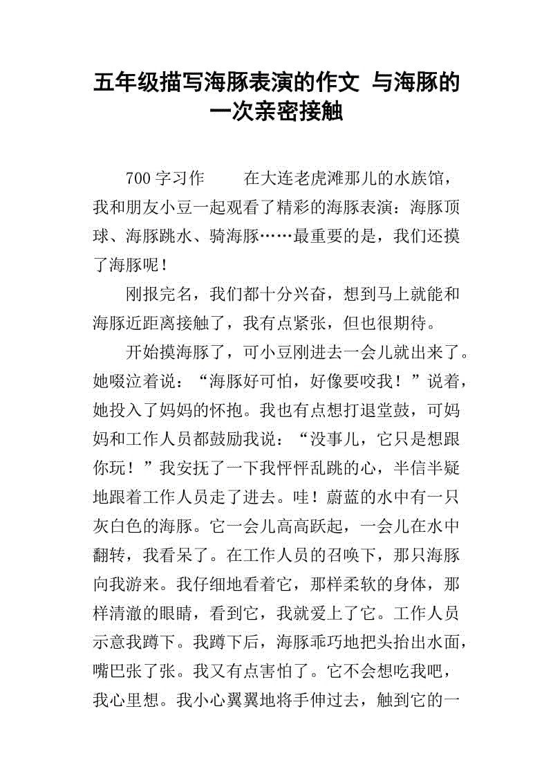 我亲密接触什么成分