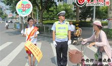 文明驾驶人我为你点赞