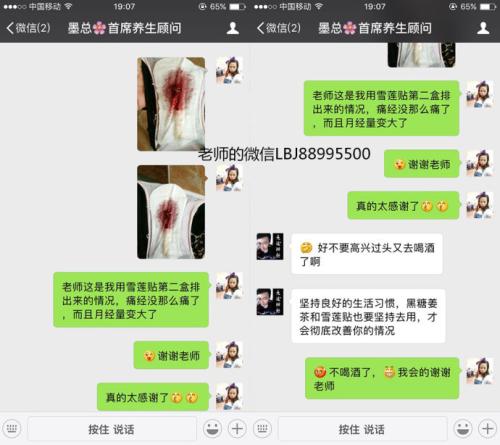 我这次没有成功