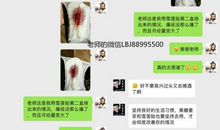 这次我没有成功