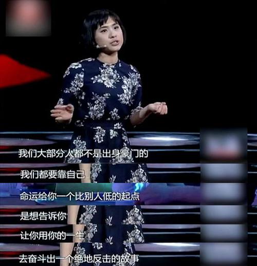 我不怕困难
