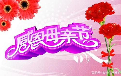 无法形容的母爱