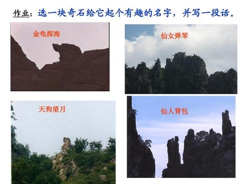 饱经风霜的老房子写了一段