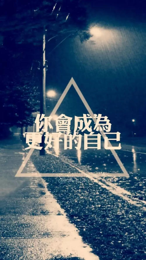 我没想到我会这么执着