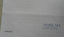 给远方好友的一封信