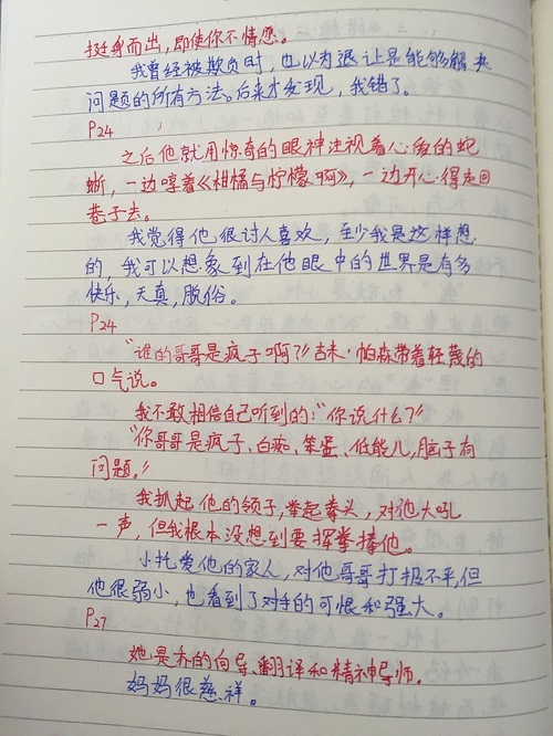 柑橘和柠檬