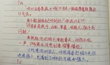 柑橘与柠檬读后感