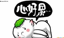 怎一个累字了得