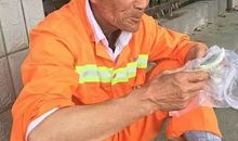 我要为清洁工竖起大拇指