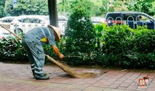 清洁工触动了我的心