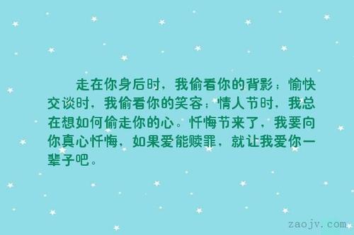 我总是在你身后