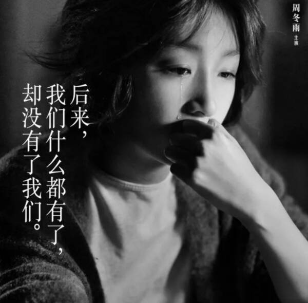 我曾经很开心