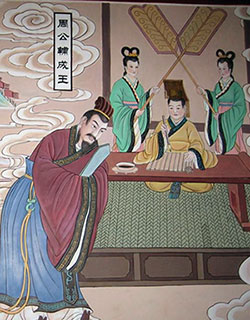 周公文化
