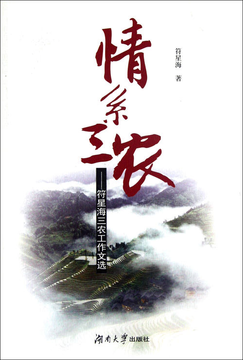 对工业之路的喜爱