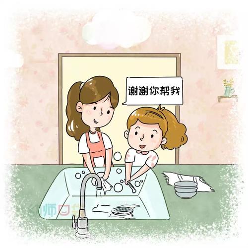 怀着感恩的心