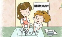 怀一颗感恩的心