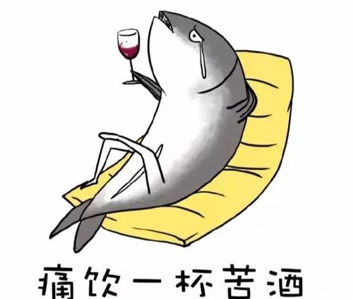 自责