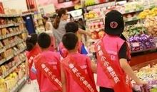 我是小小售货员