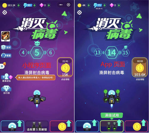 简单的游戏