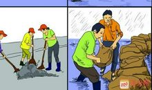 一个印象深刻的陌生人