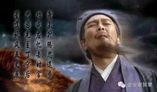 也论成也孔明败也孔明