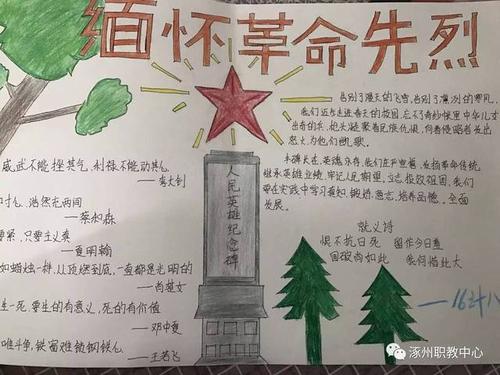 感恩节快乐的生活