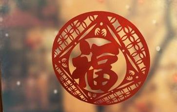 这个不同的春节