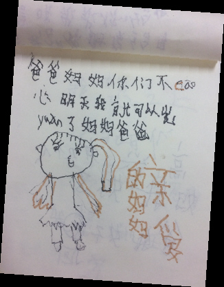 关于阅读《农场男孩》的思考
