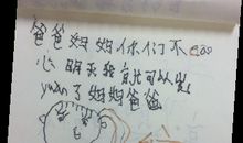 《农庄男孩》读后感