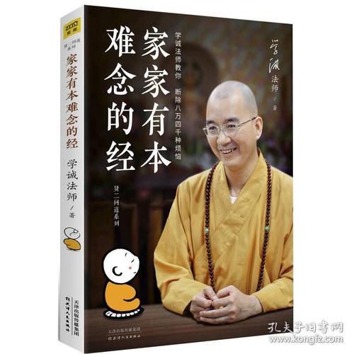 我的书很难背诵