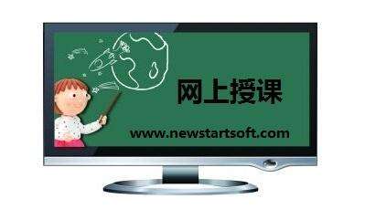 第一次在线课程
