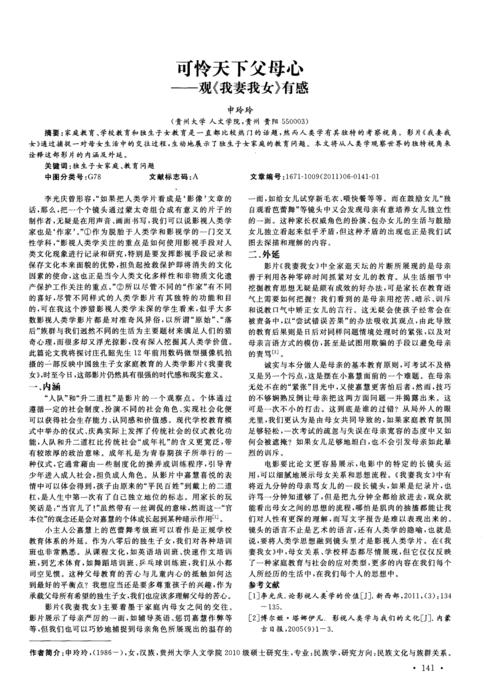 世界上的父母