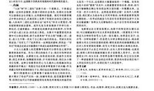 天下父母观后感