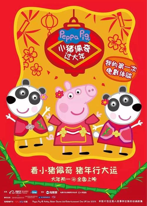 热爱生活的爷爷