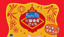 热爱生活的外公