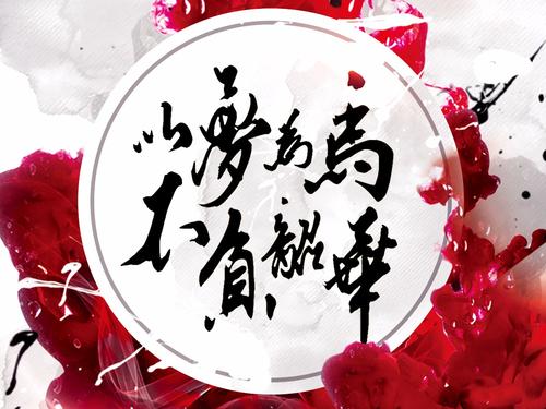 做一个诚实的人