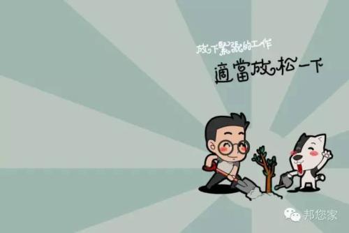 给自己一些压力