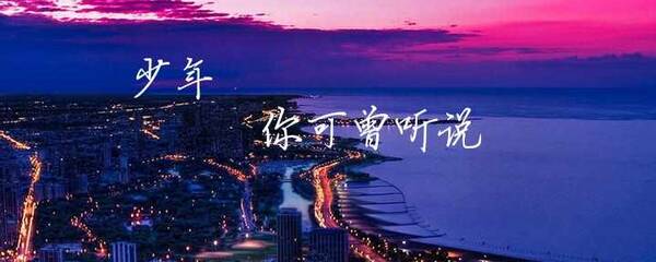 绿色丝绸的声音散落