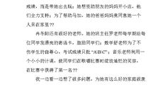 女生日记读后感