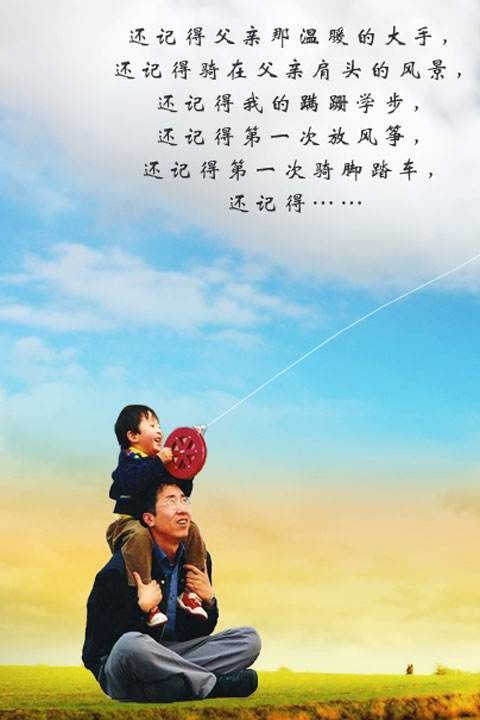 我父母的爱与我一同成长