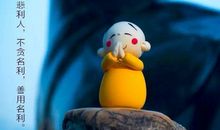 这次我没有抱怨