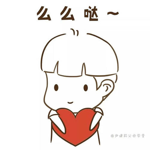 妈妈爱鱼头