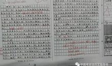那一刻我流泪了400字作文