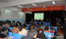 充满欢声笑语的校园