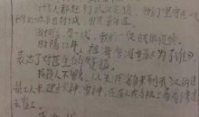 给武汉医护人员的一封信