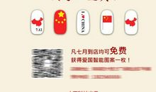 中国一点也不能少