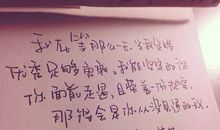 原来我也可以勇敢作文