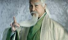 像风清扬那样生活