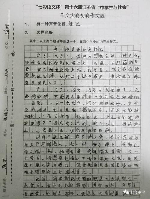 那个时候，让我记住