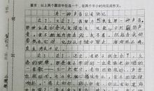 那一次，让我铭记